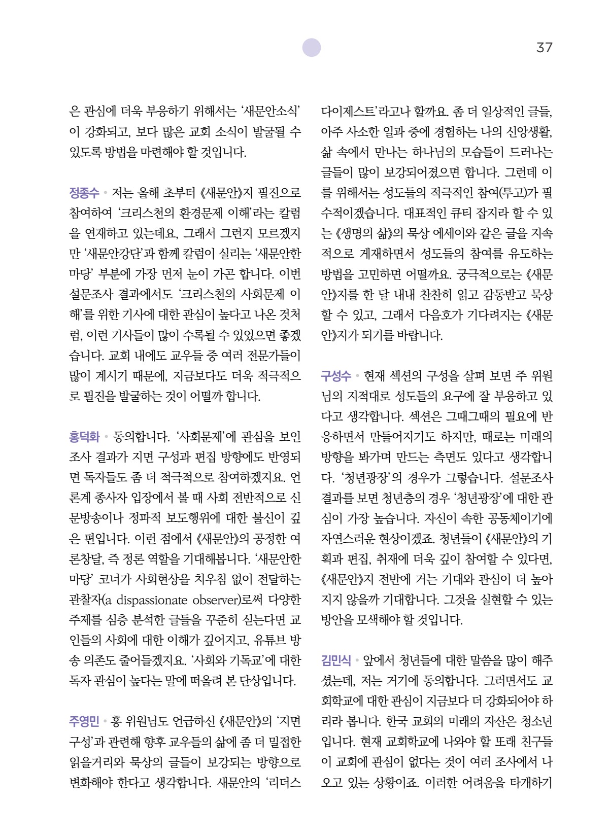 페이지