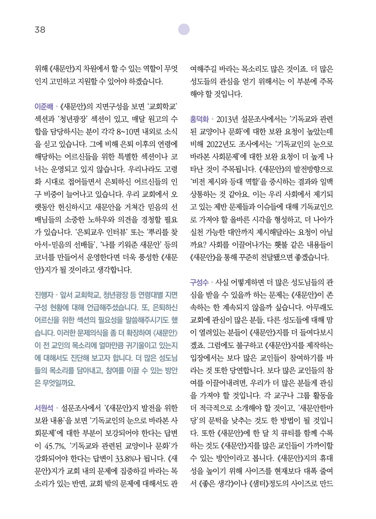 페이지