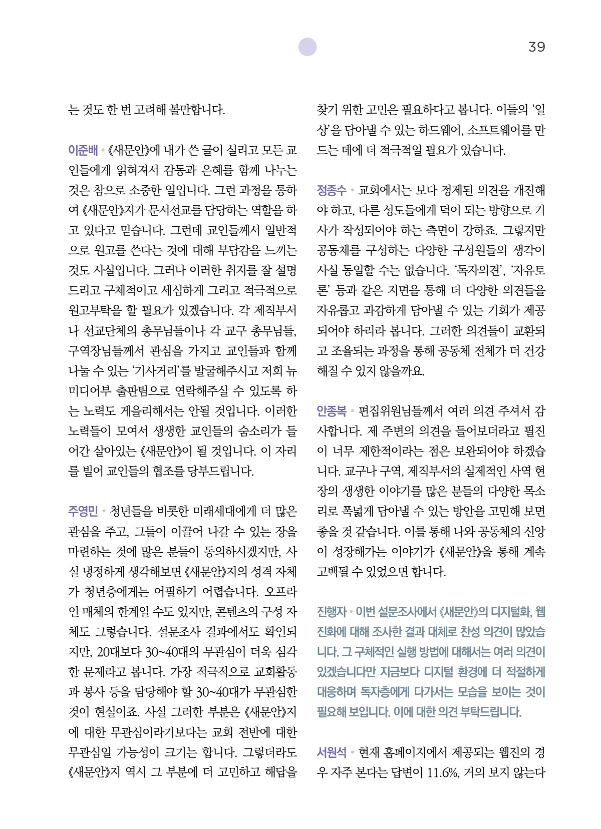 페이지