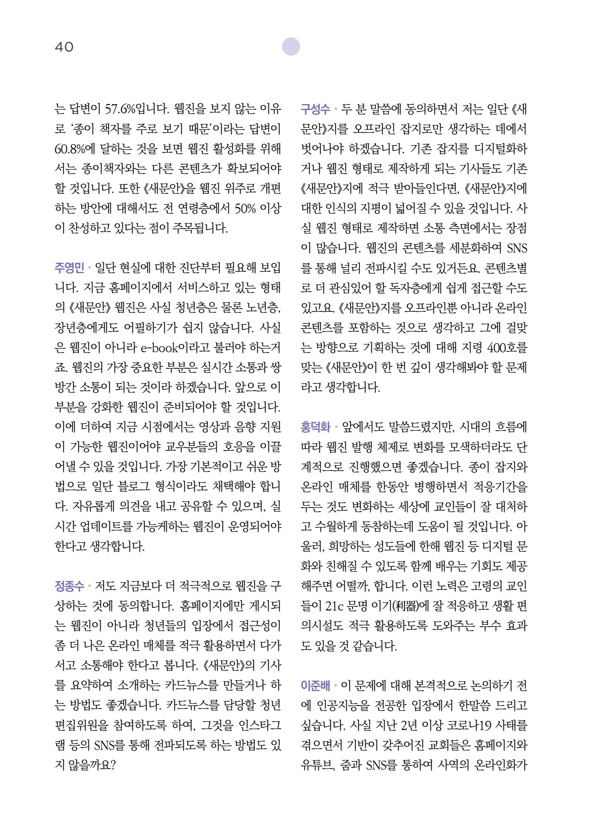 페이지
