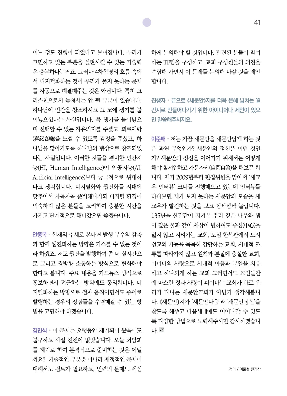페이지