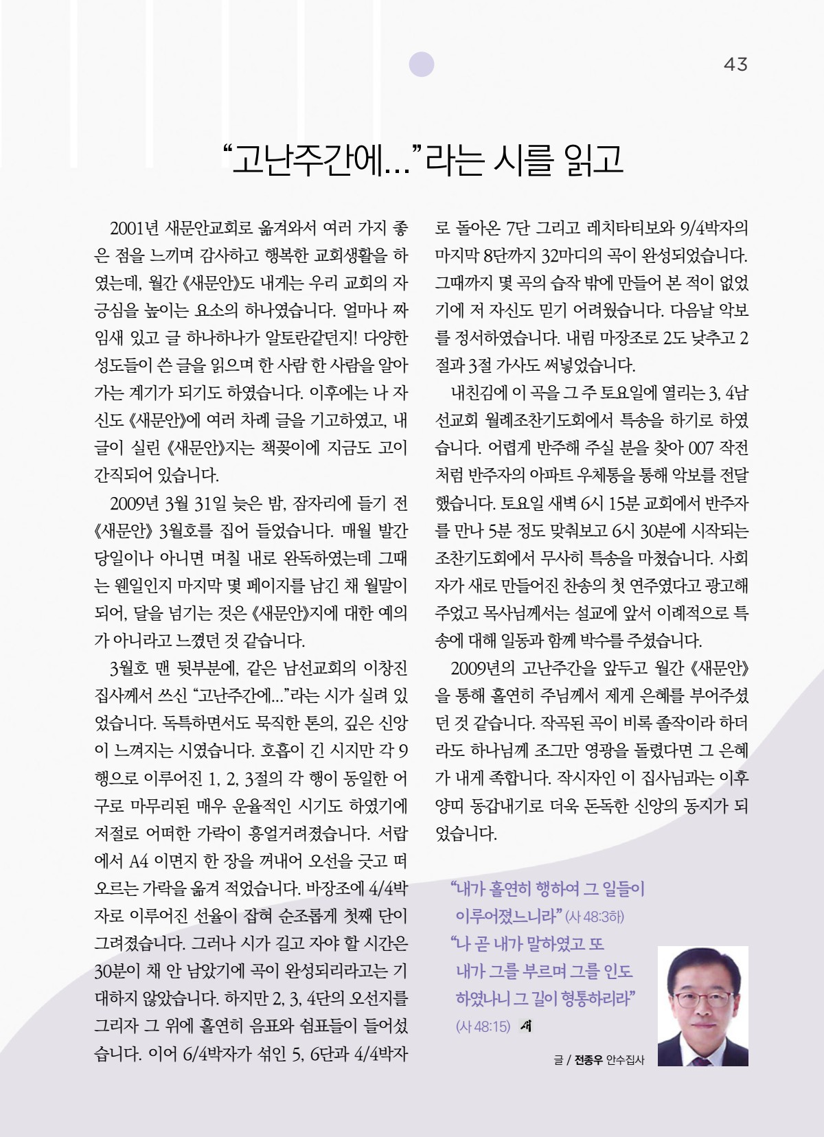페이지