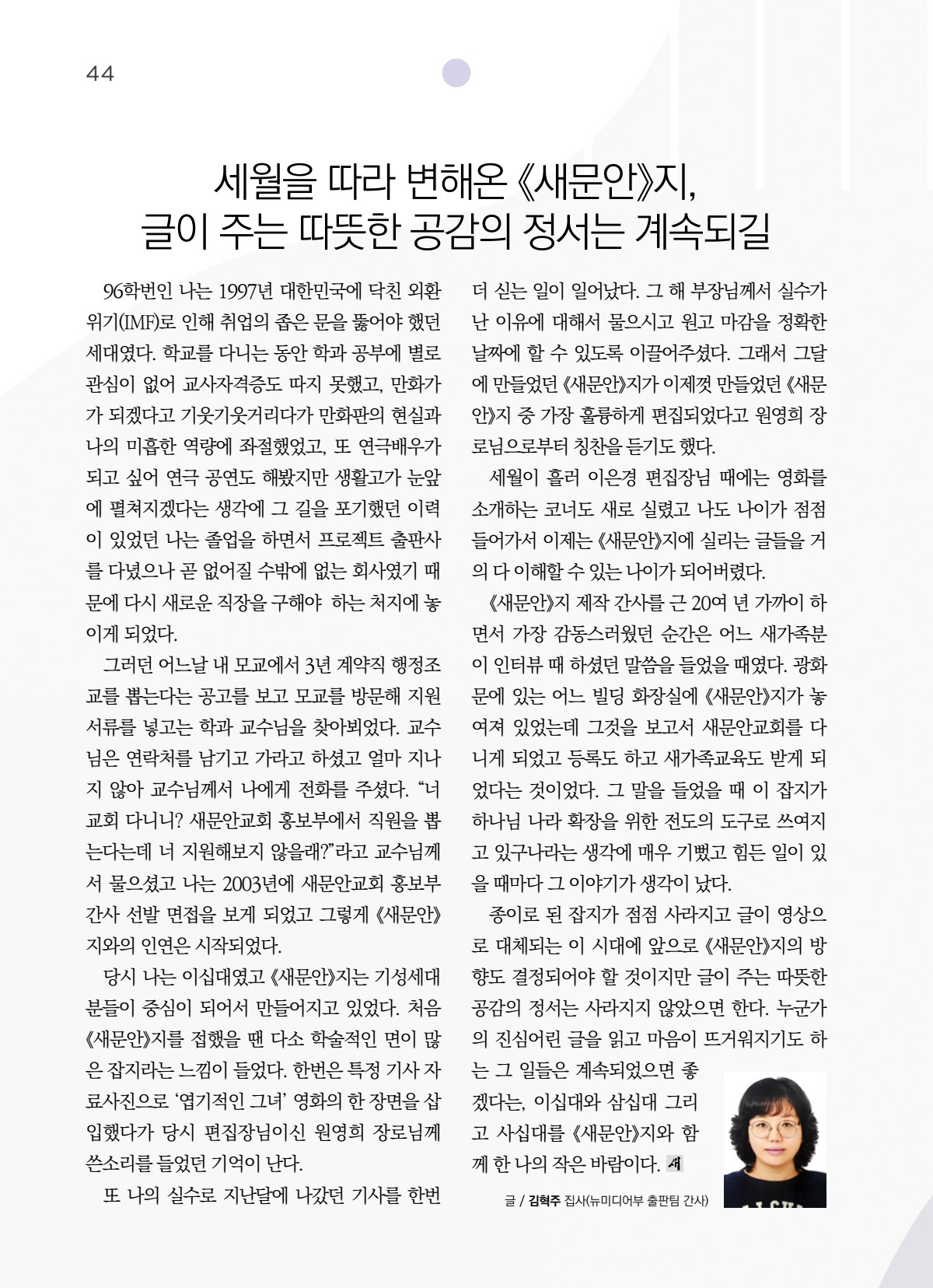 페이지