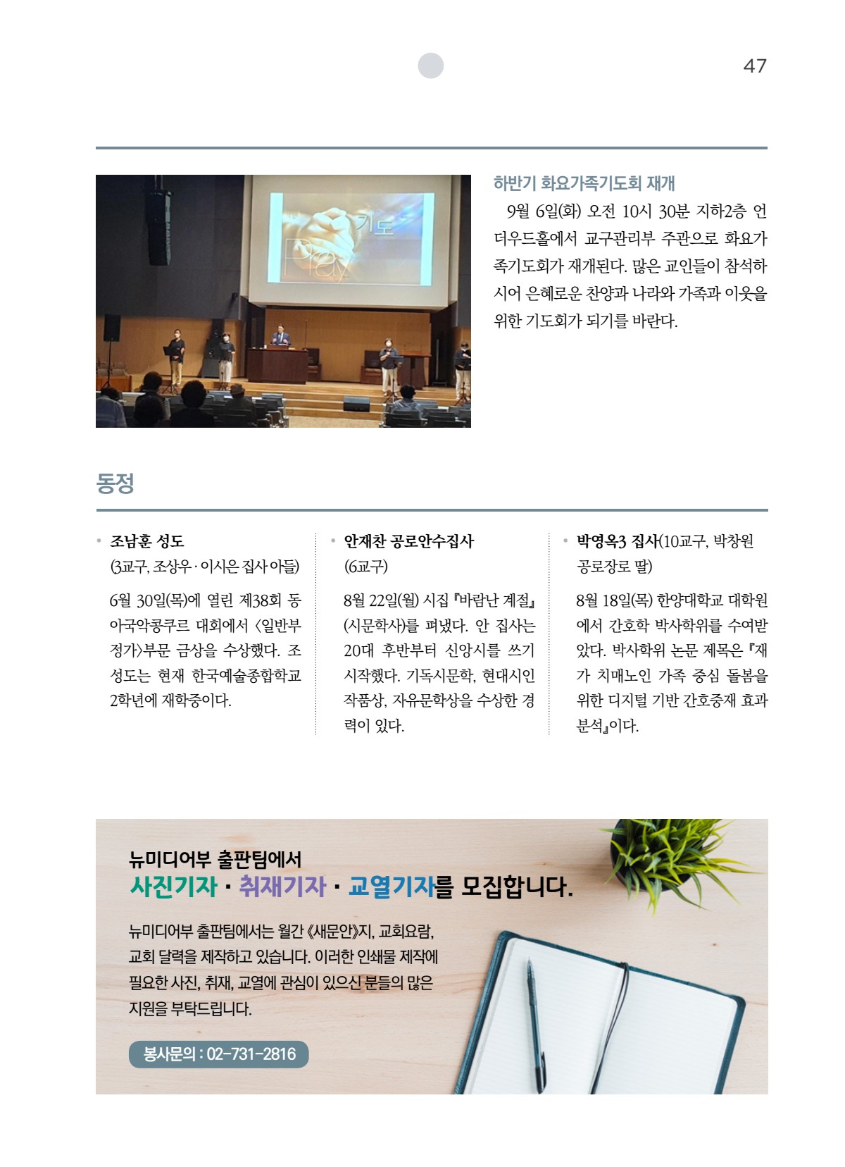 페이지