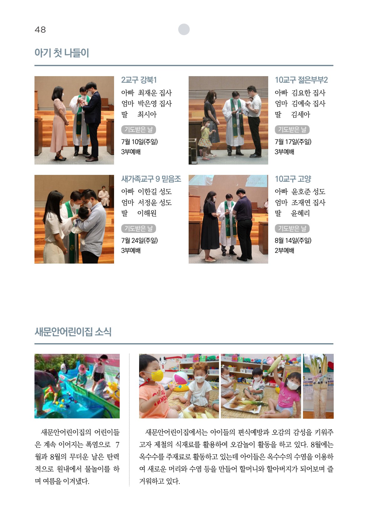 페이지