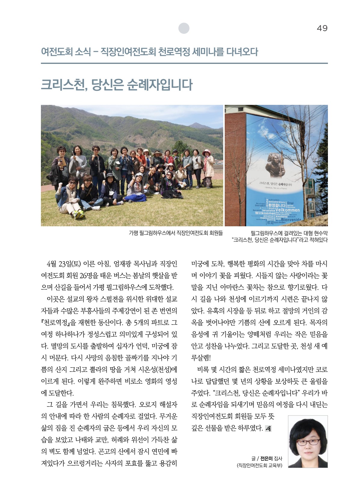 페이지