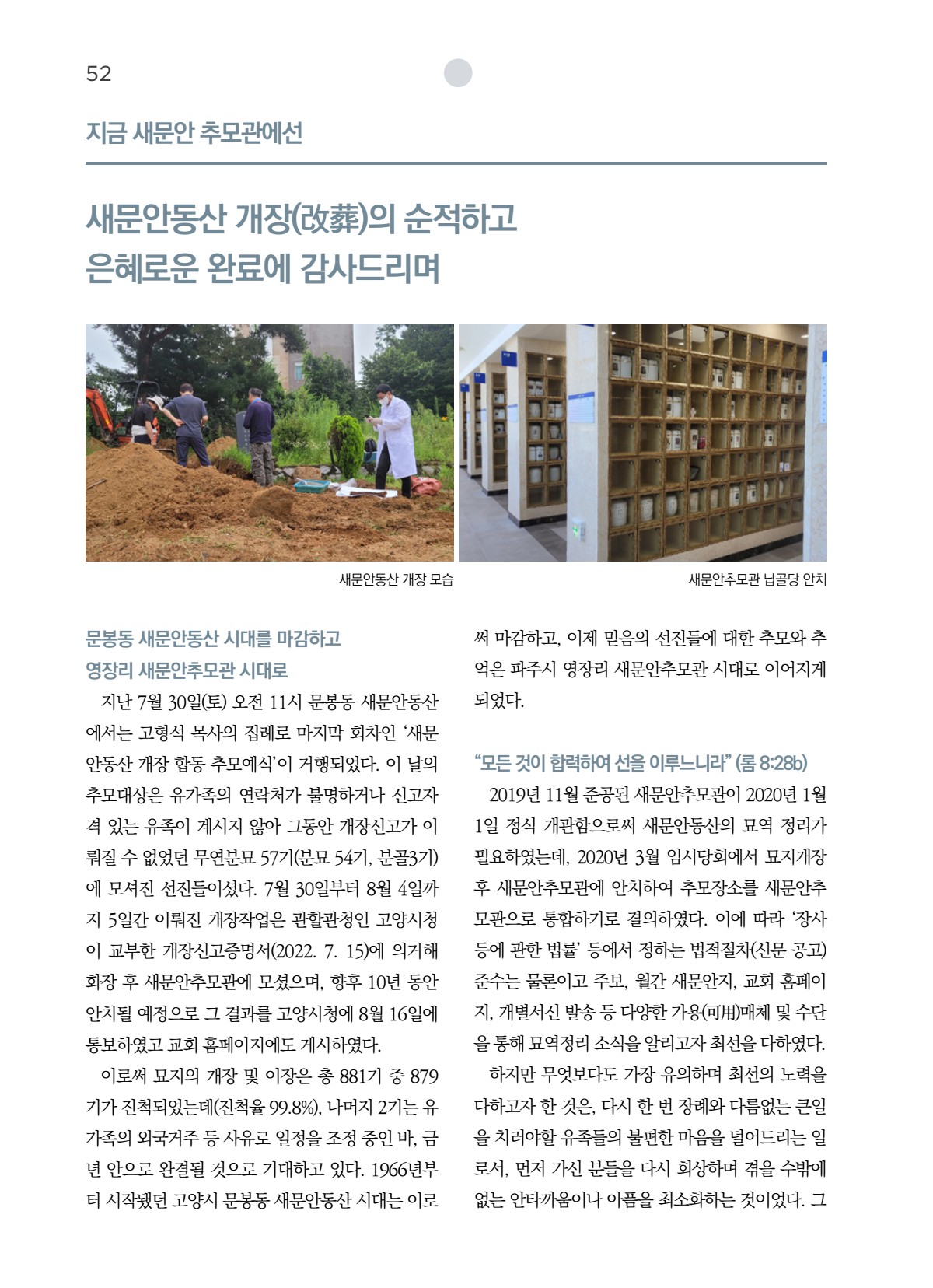 페이지