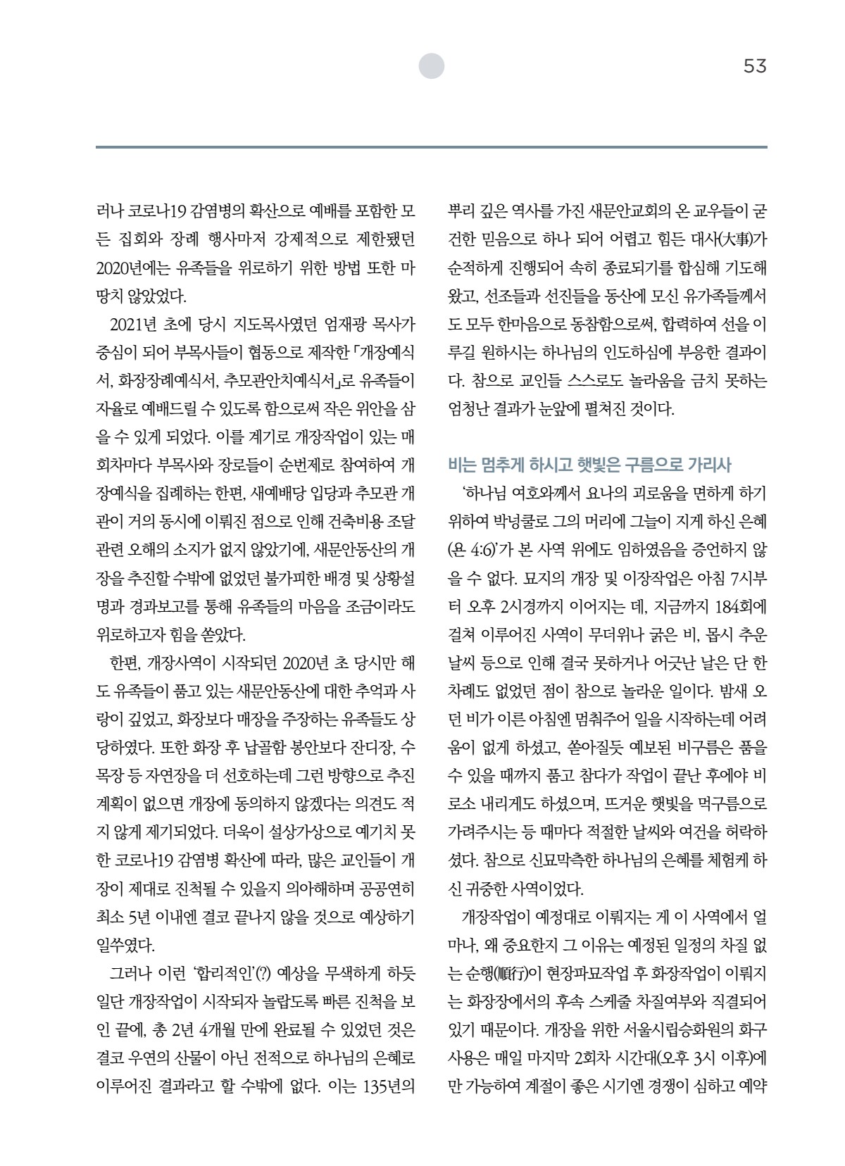 페이지