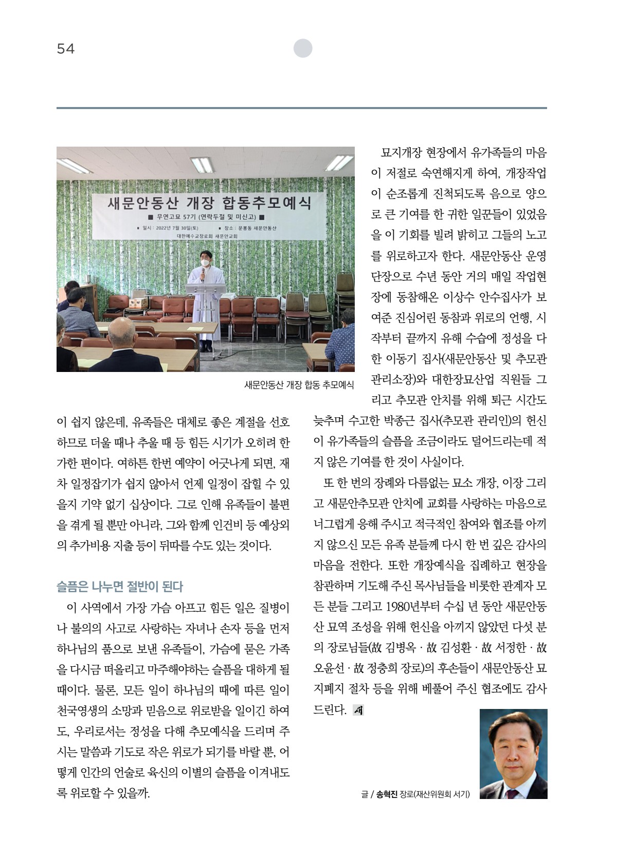 페이지