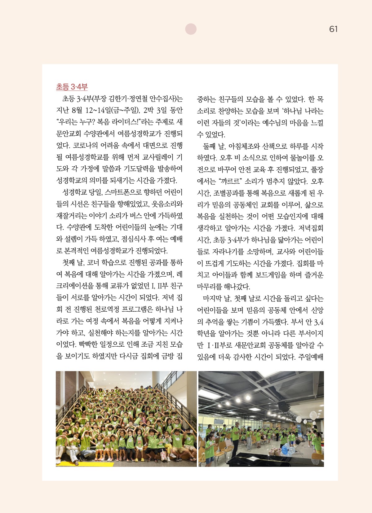 페이지