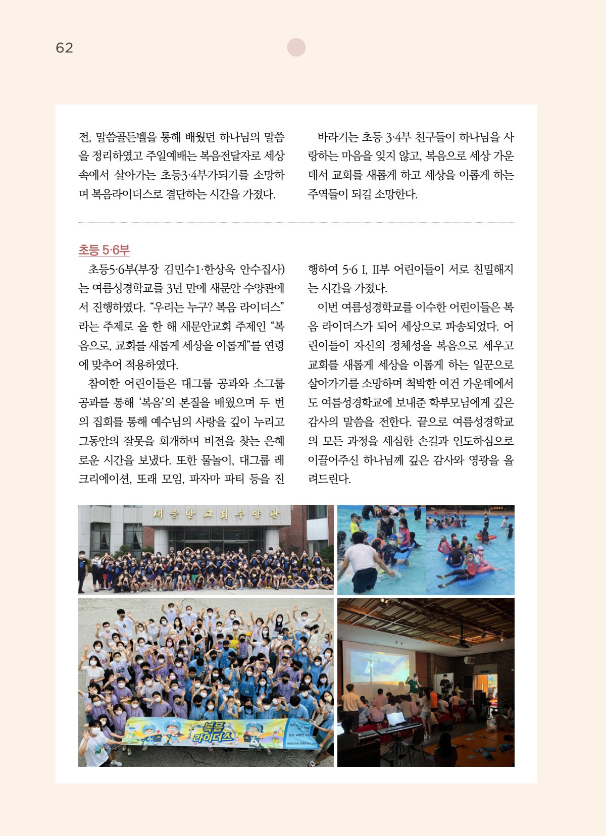 페이지