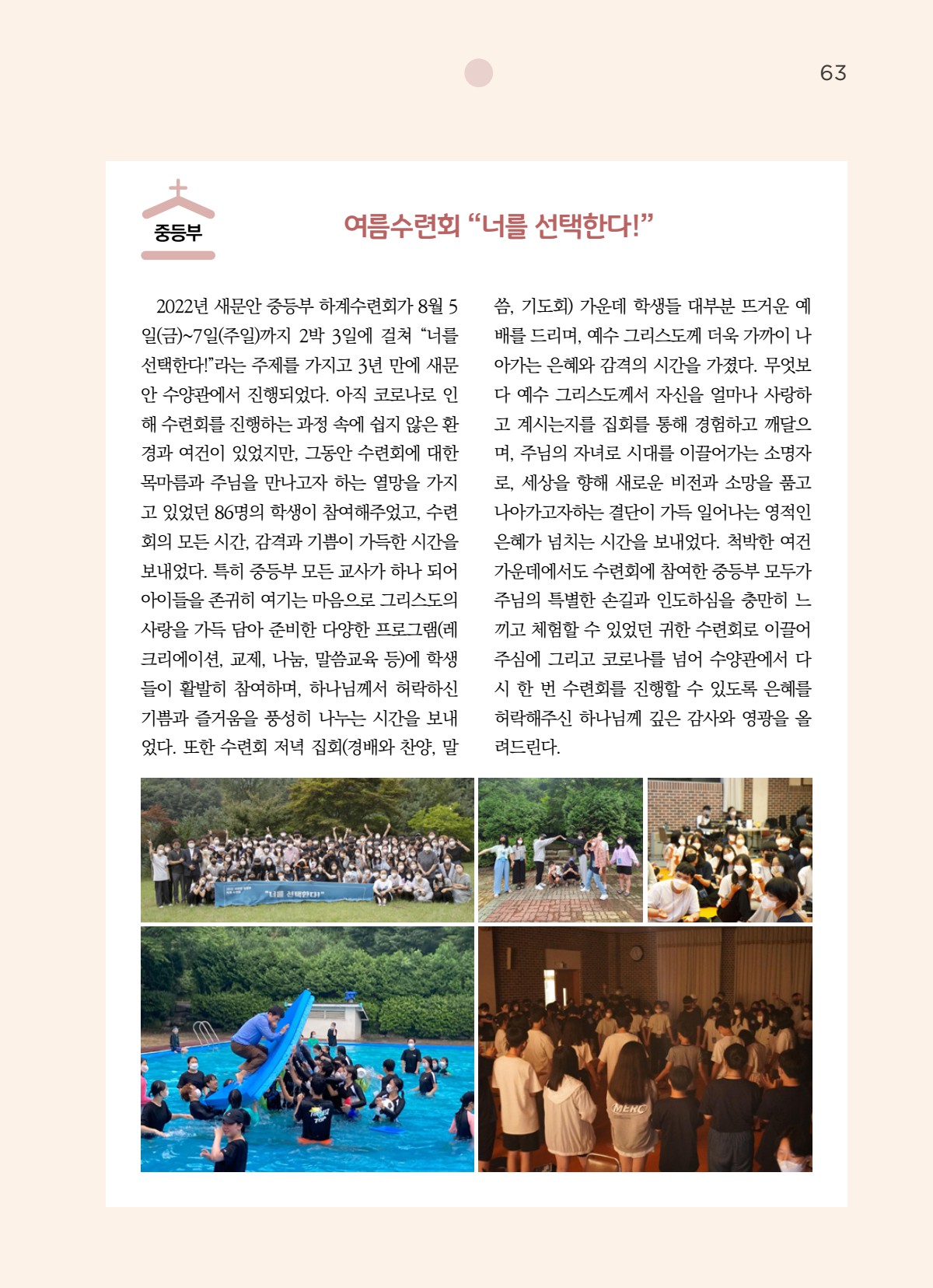 페이지