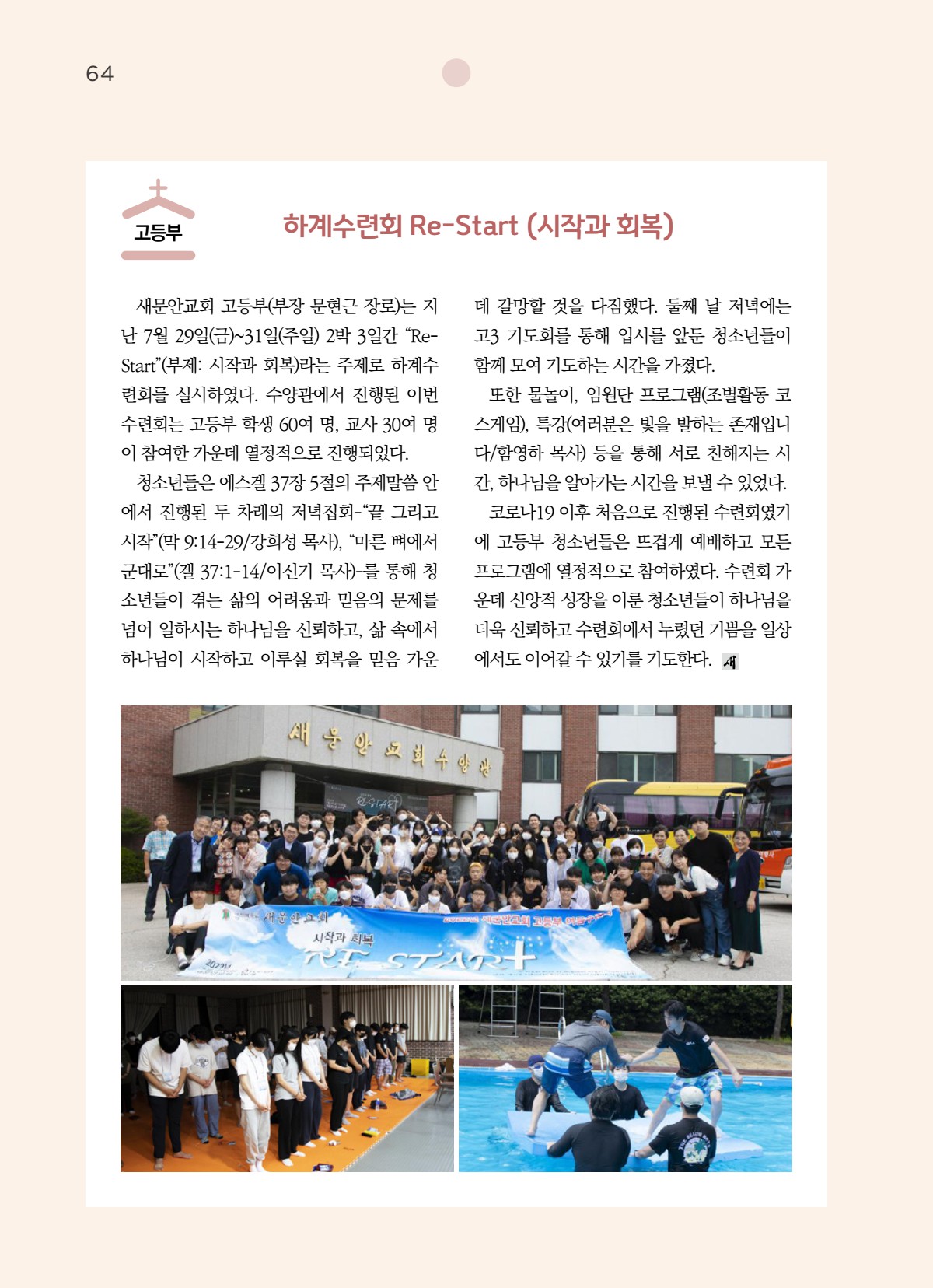 페이지