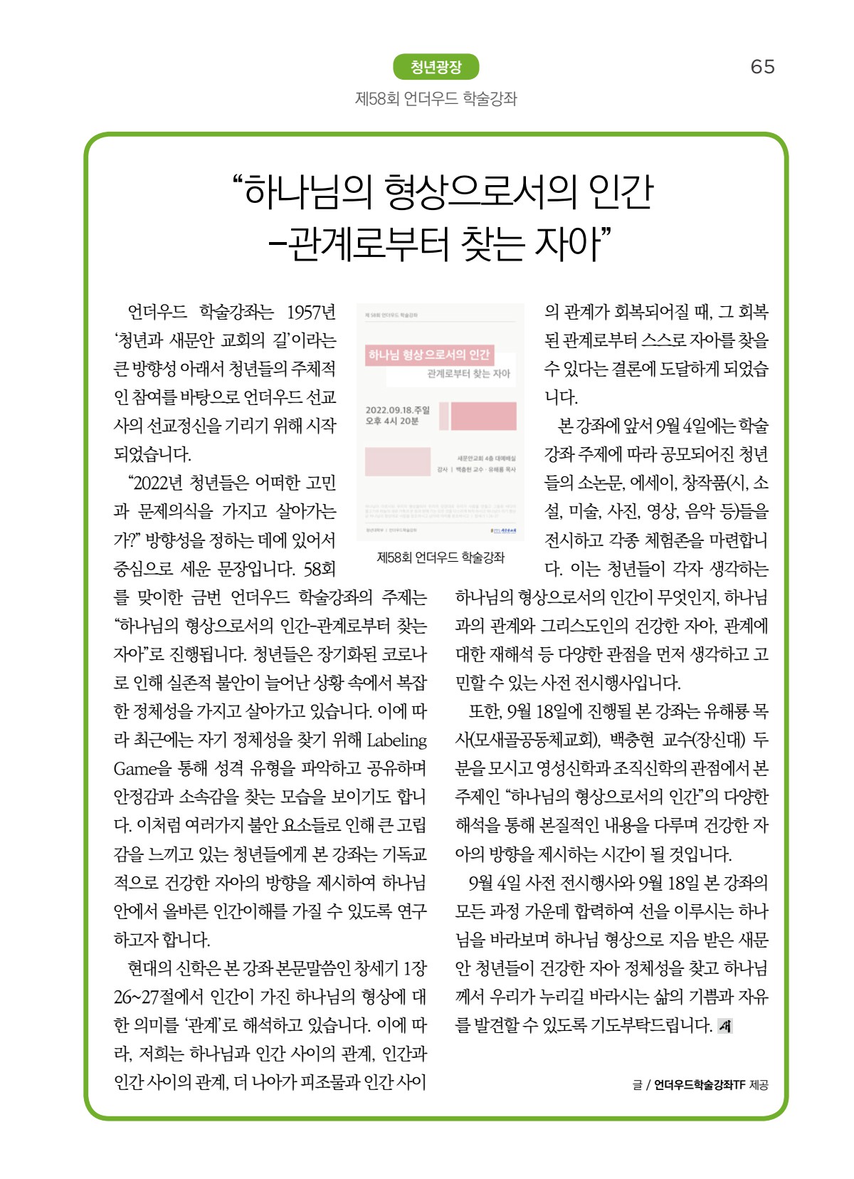 페이지