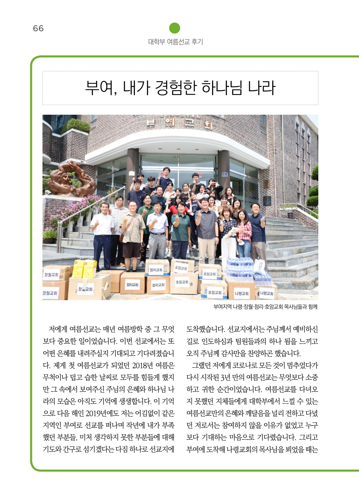 페이지