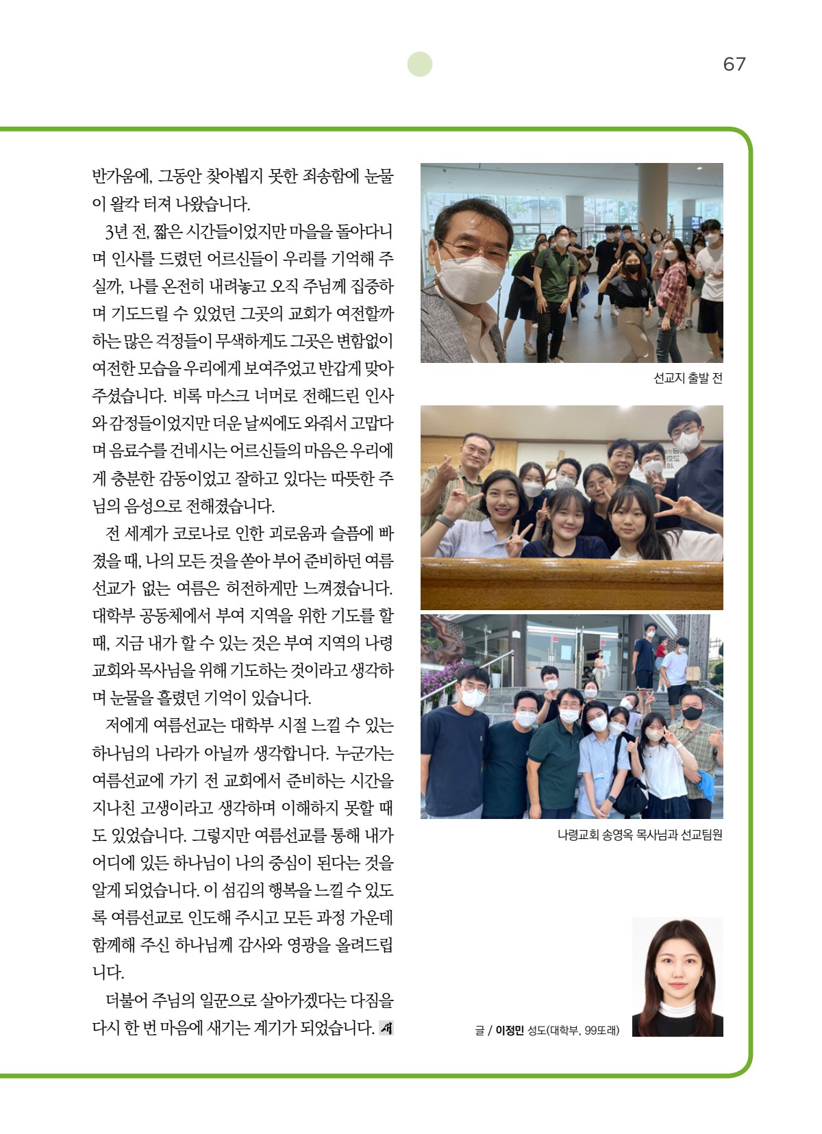 페이지