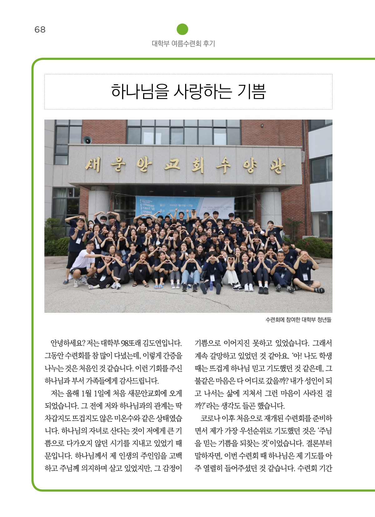 페이지