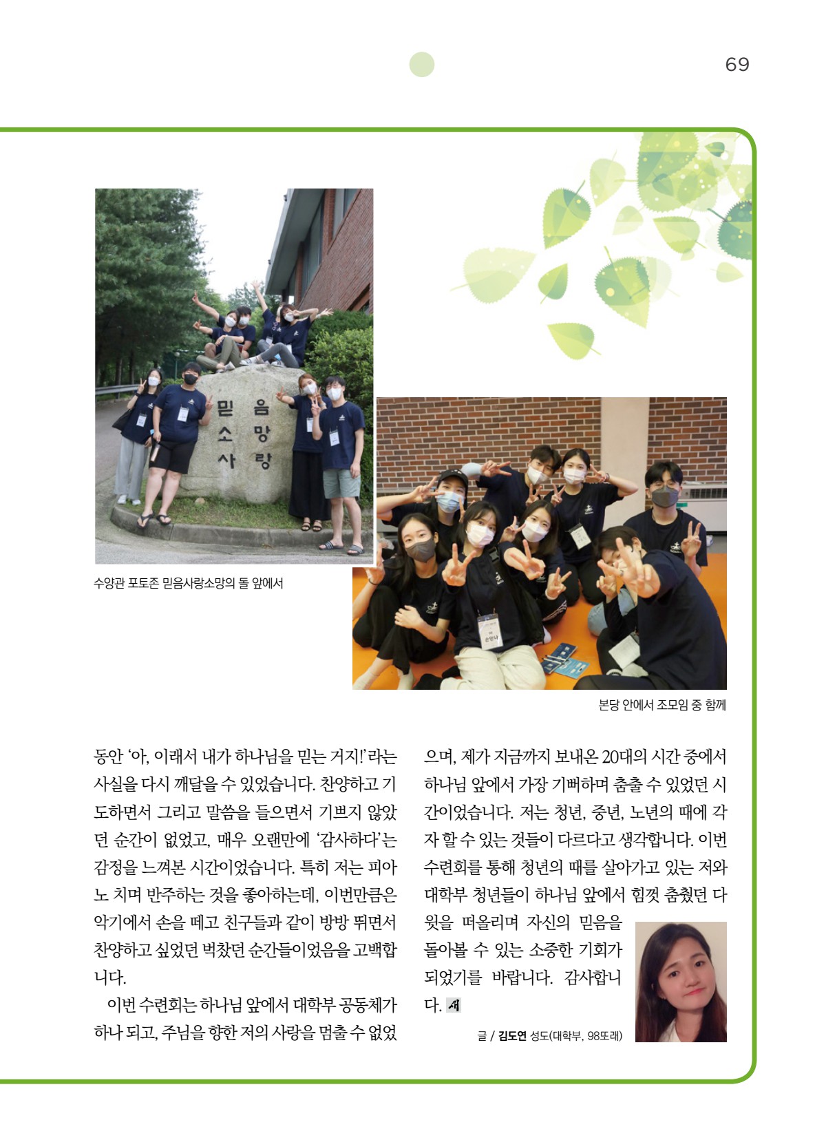 페이지