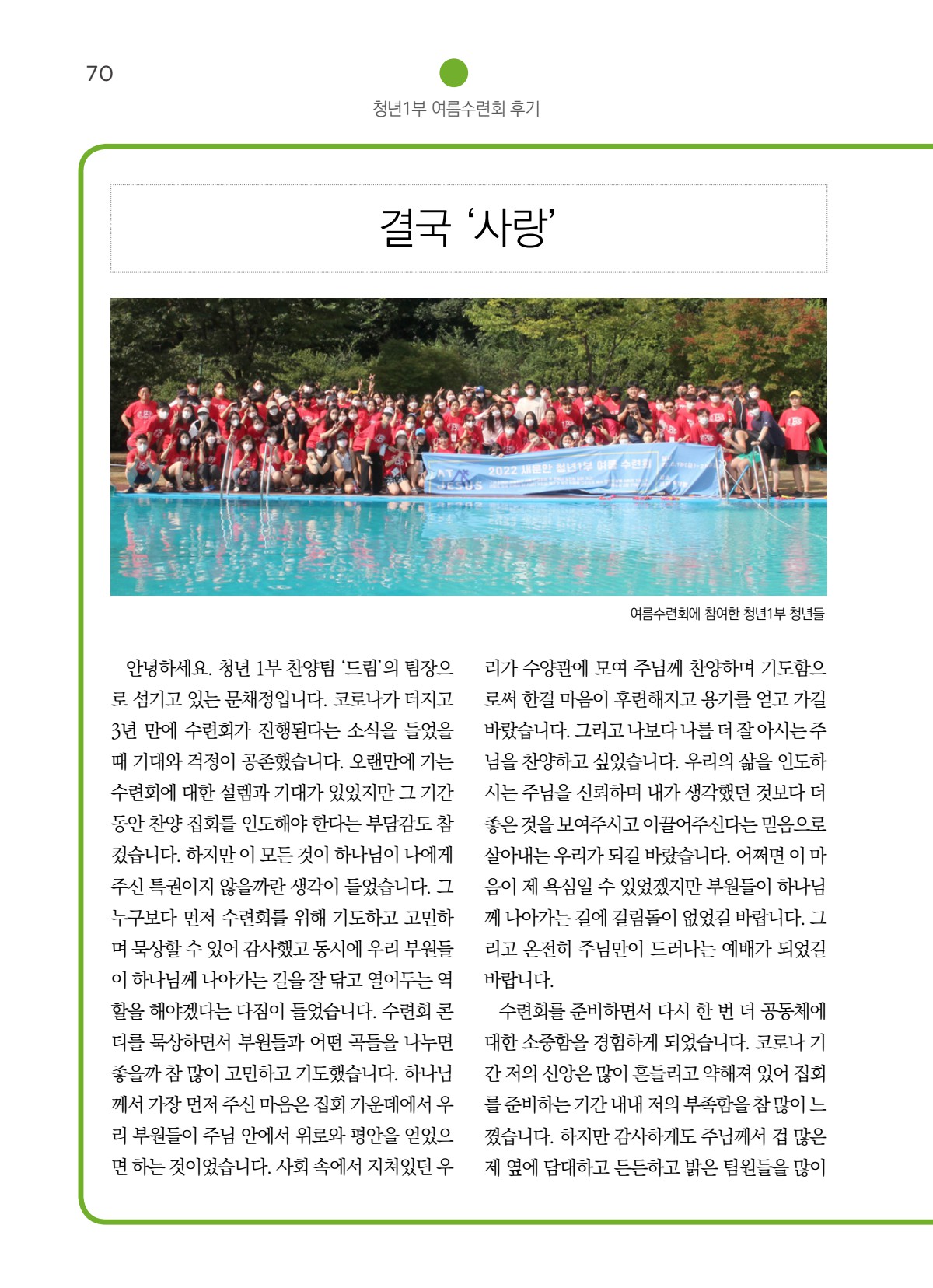 페이지