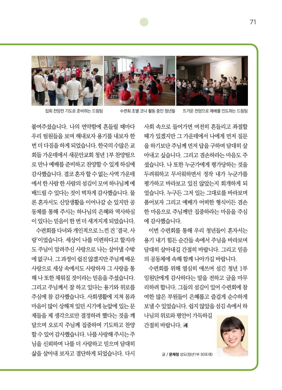 페이지