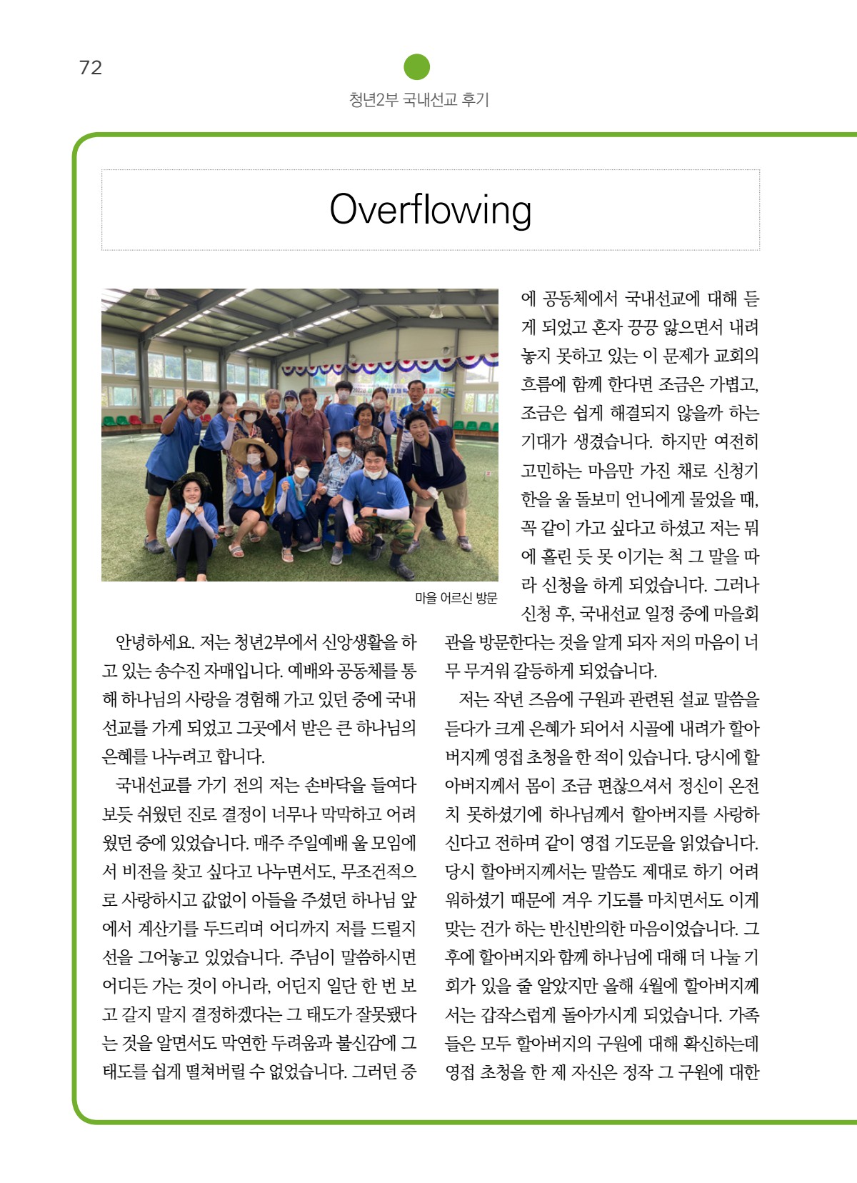 페이지
