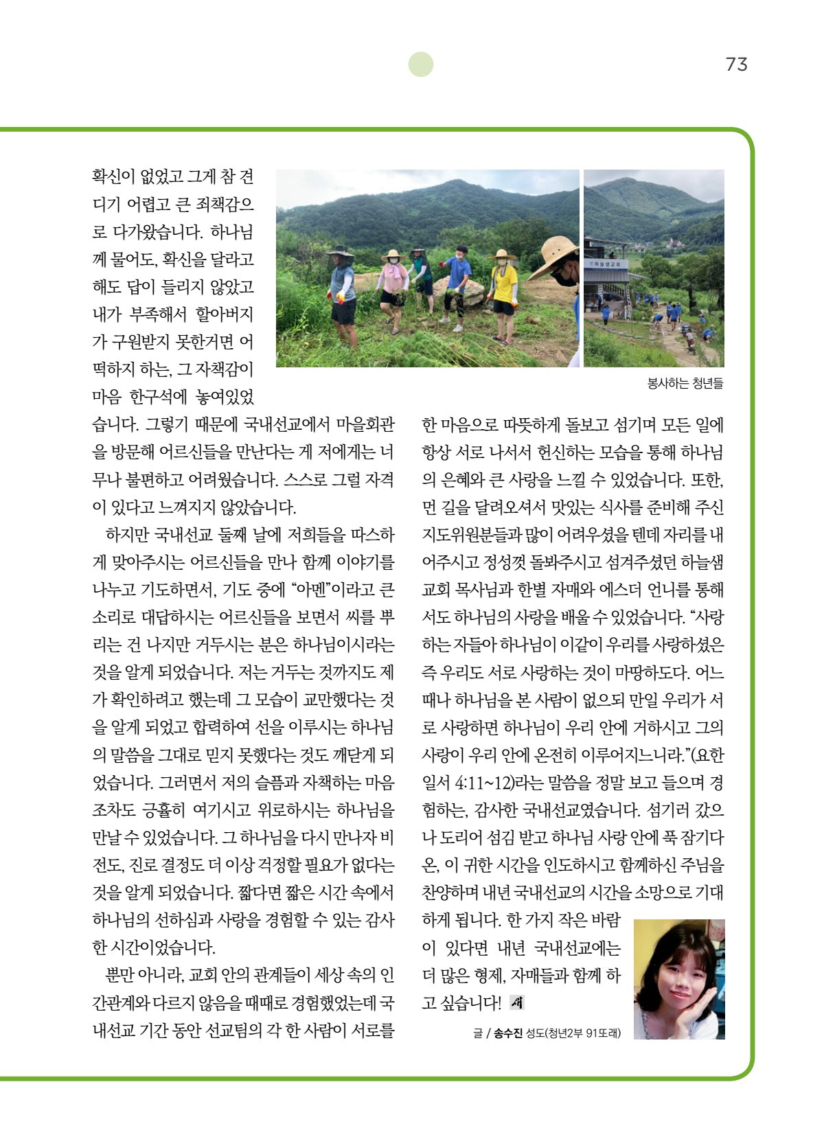 페이지