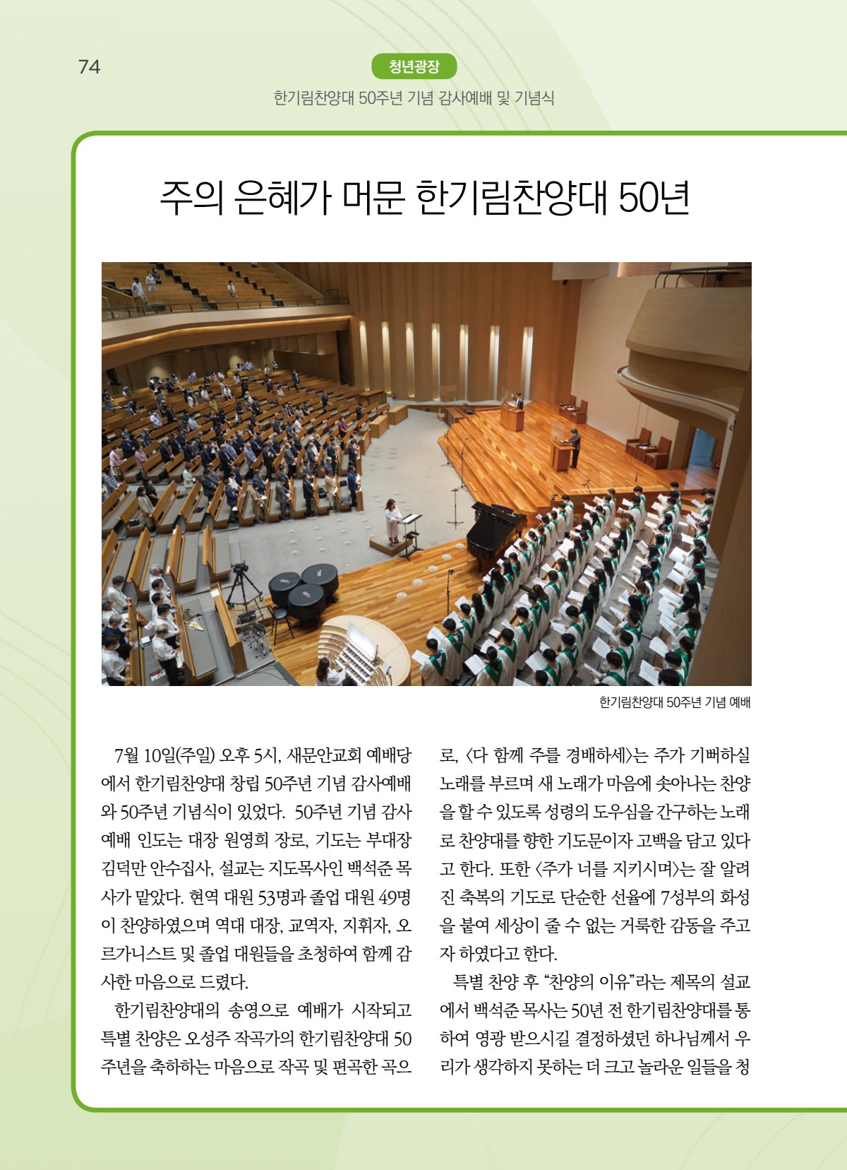 페이지
