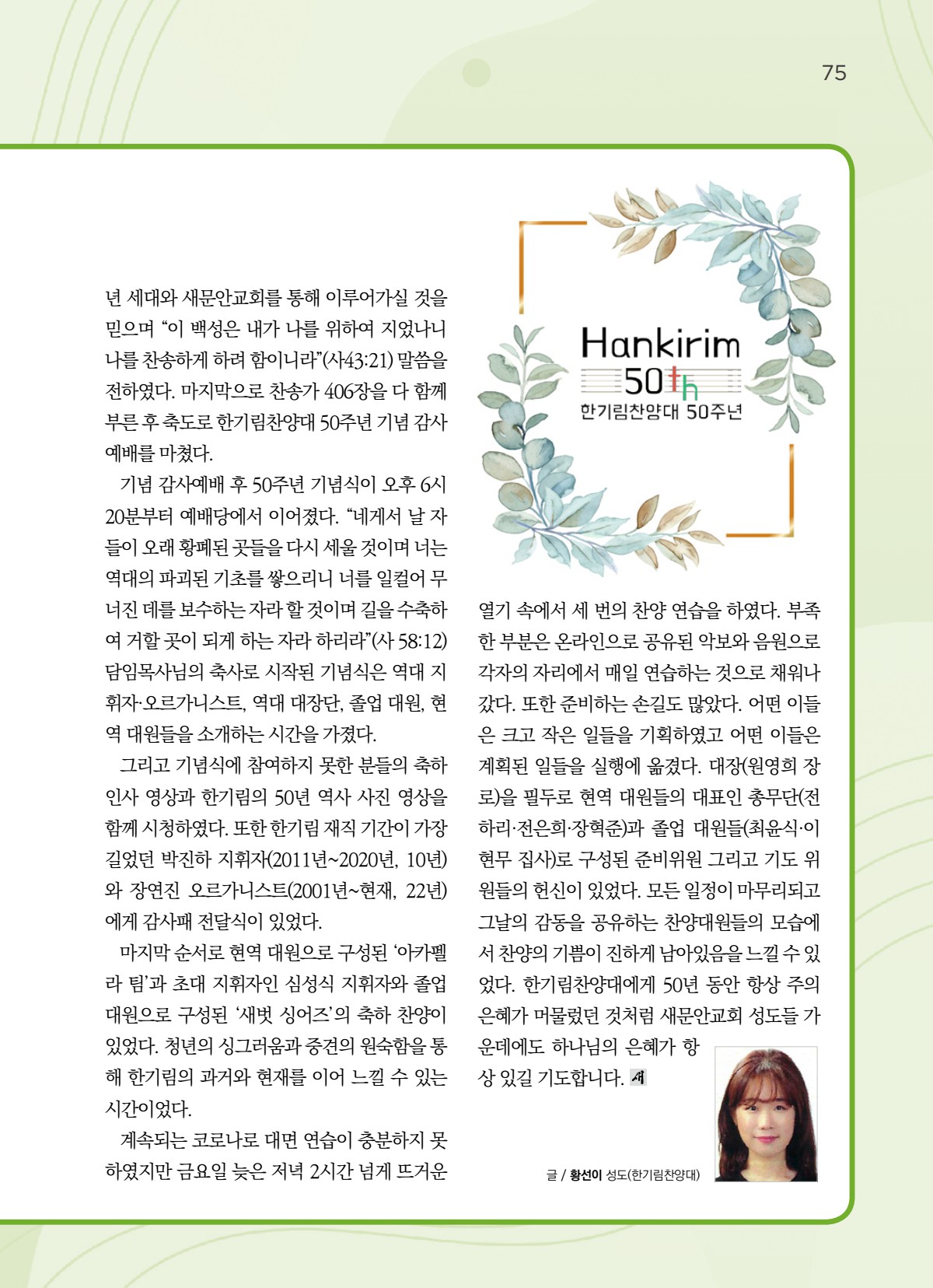 페이지