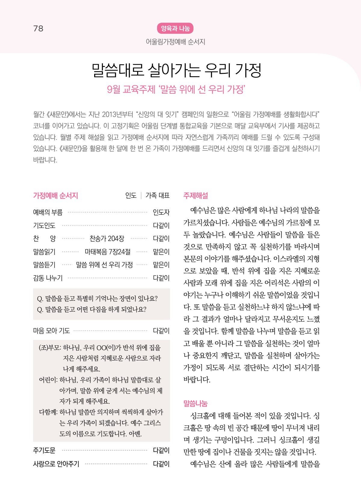 페이지