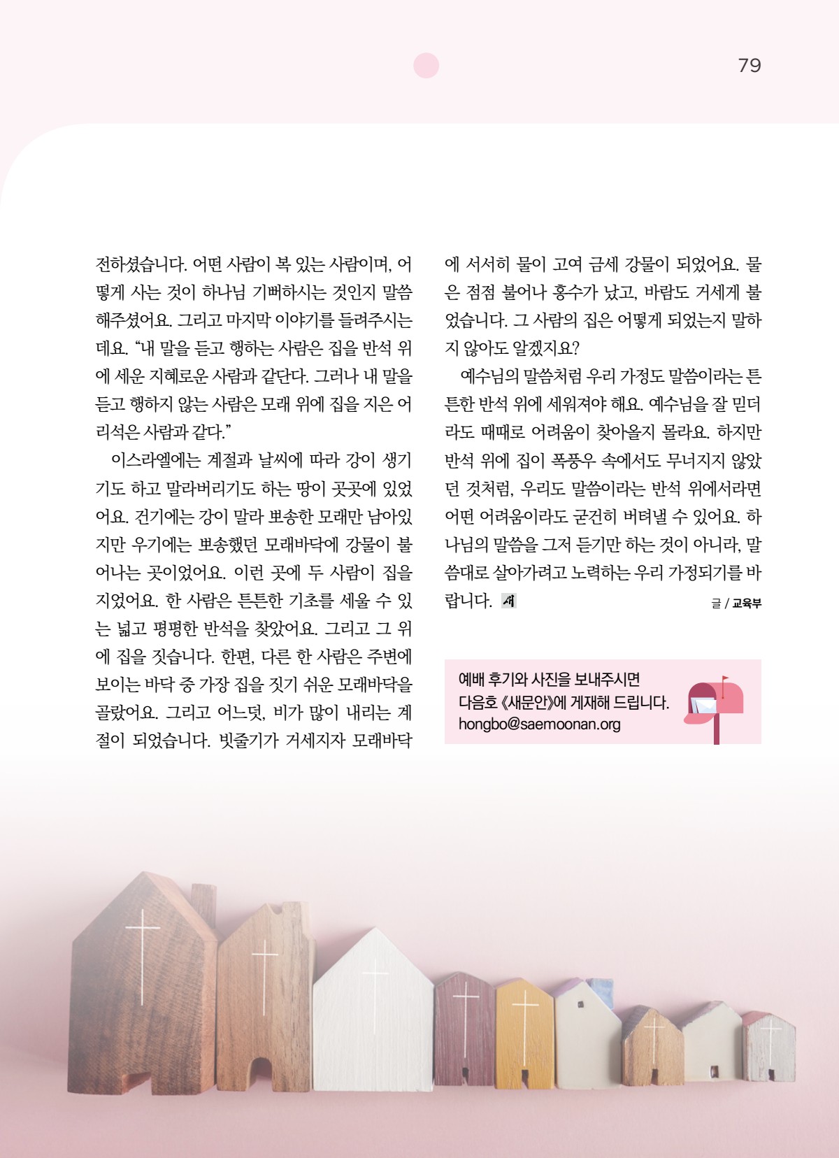페이지