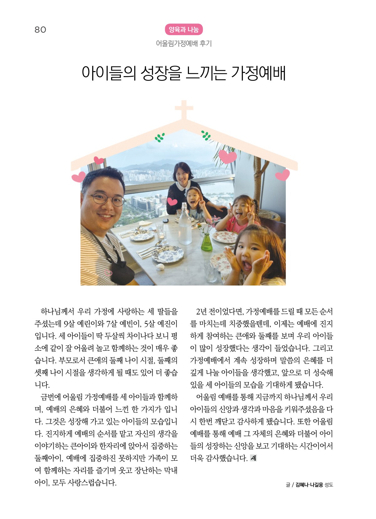 페이지