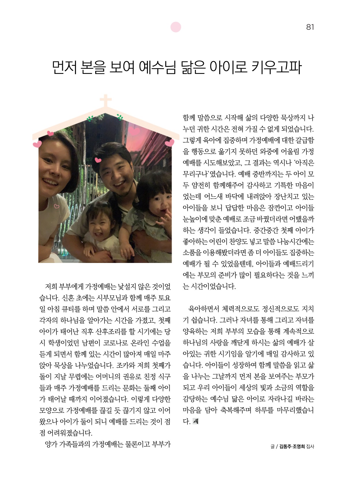 페이지