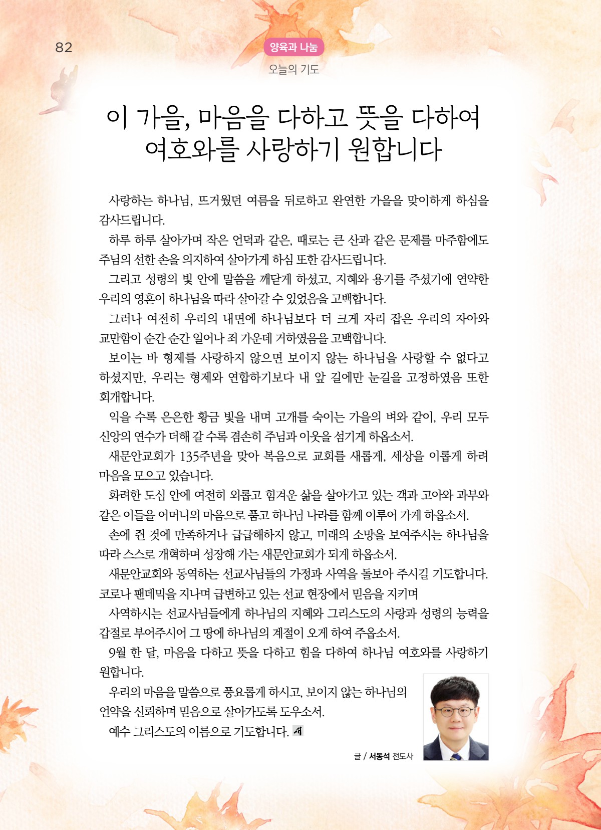 페이지