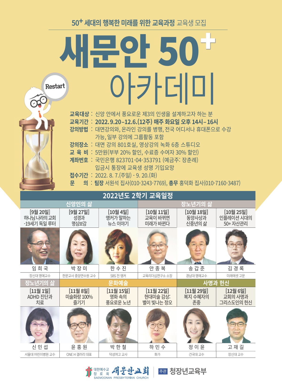 페이지