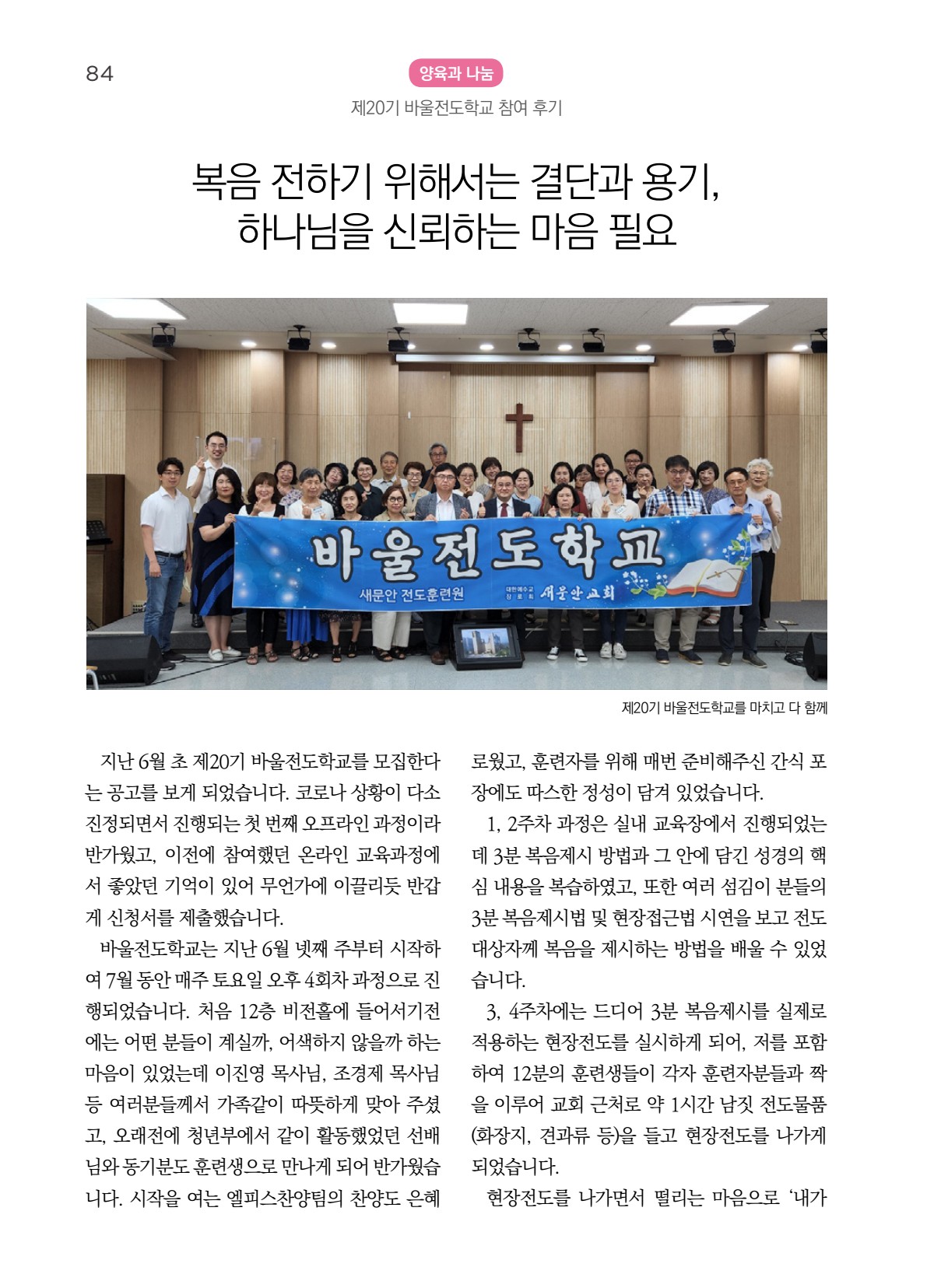 페이지