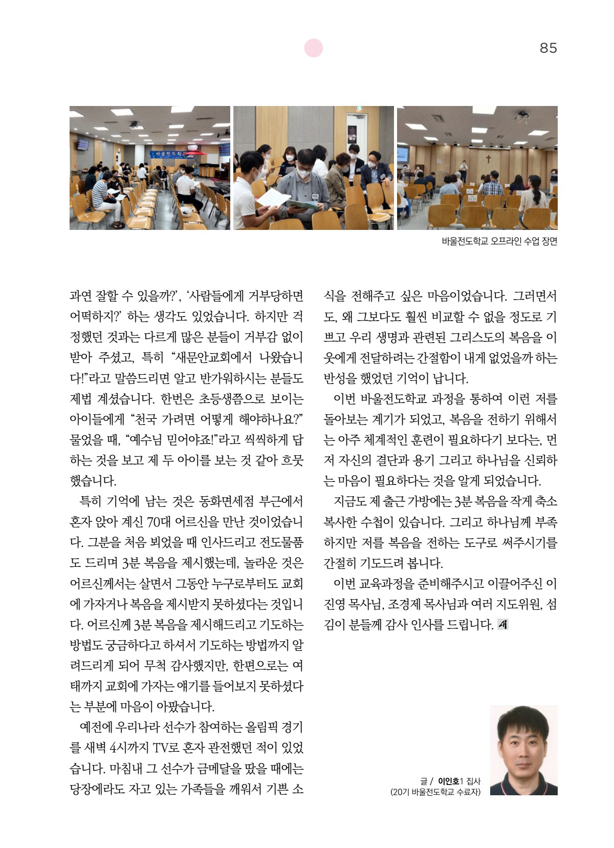 페이지