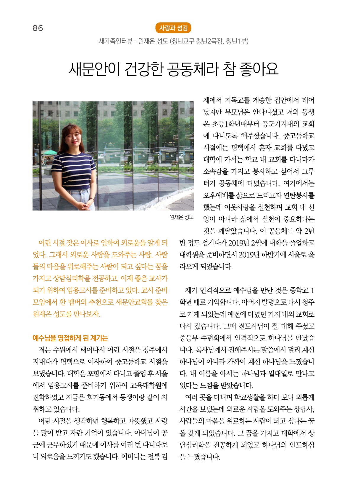 페이지