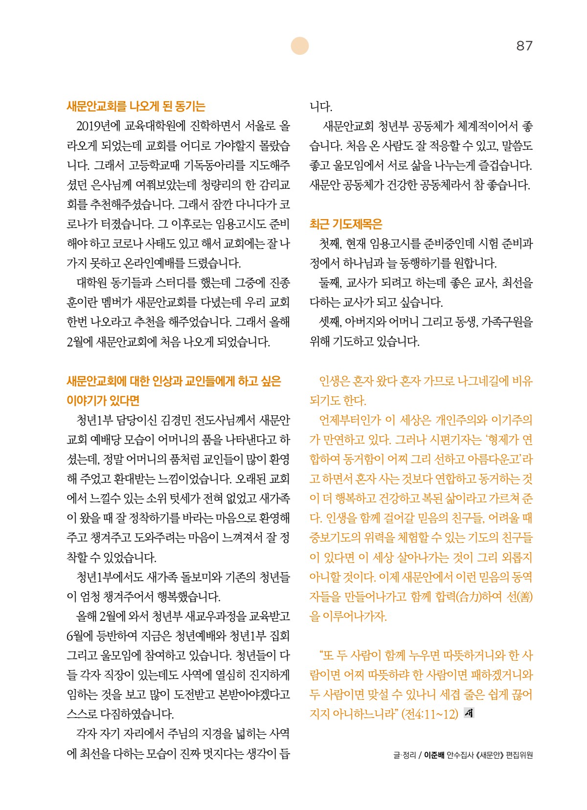 페이지