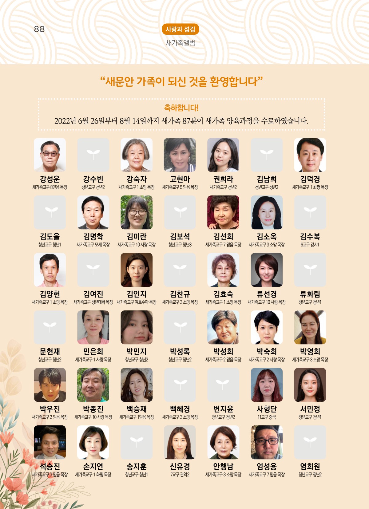 페이지