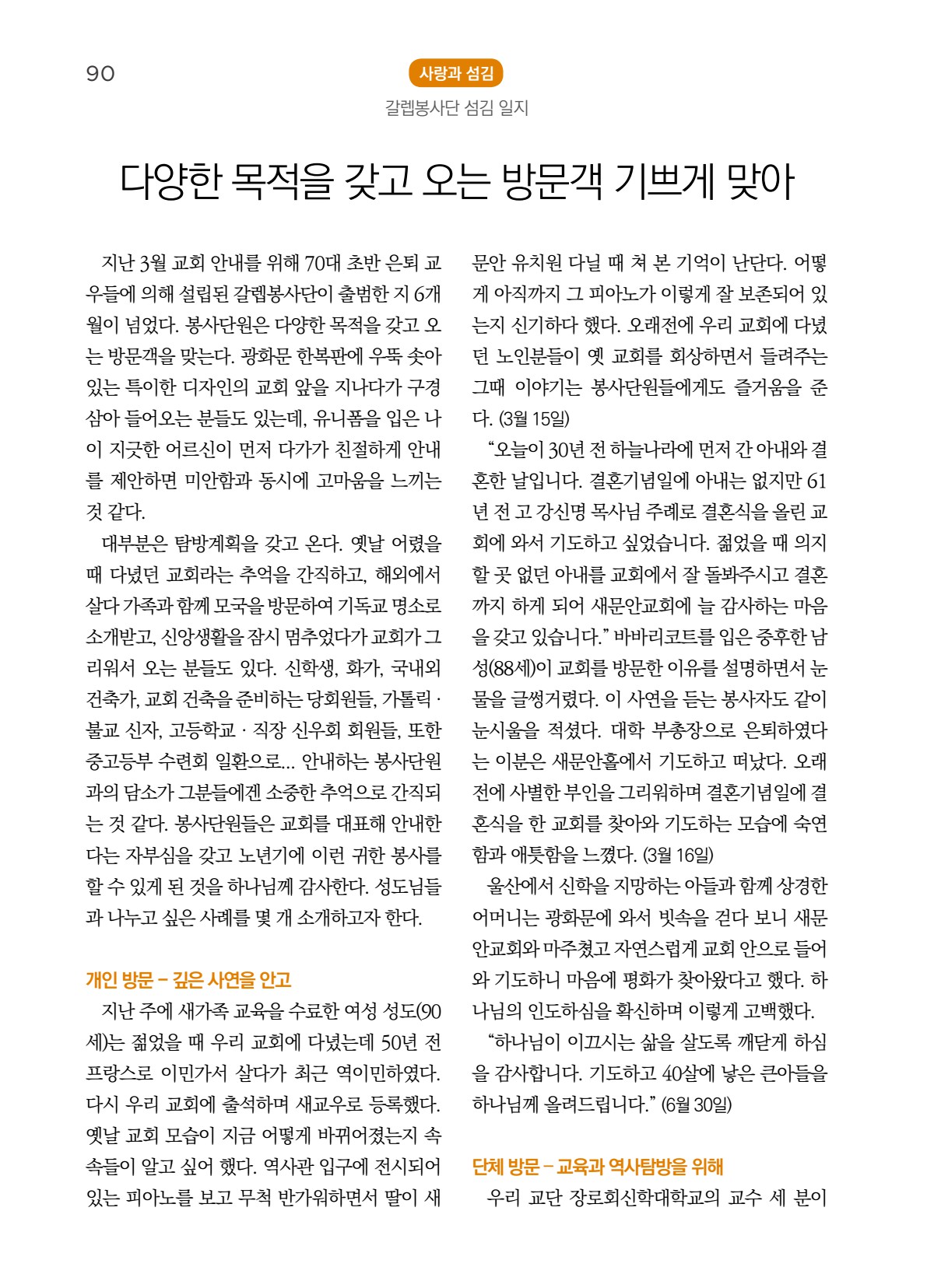 페이지