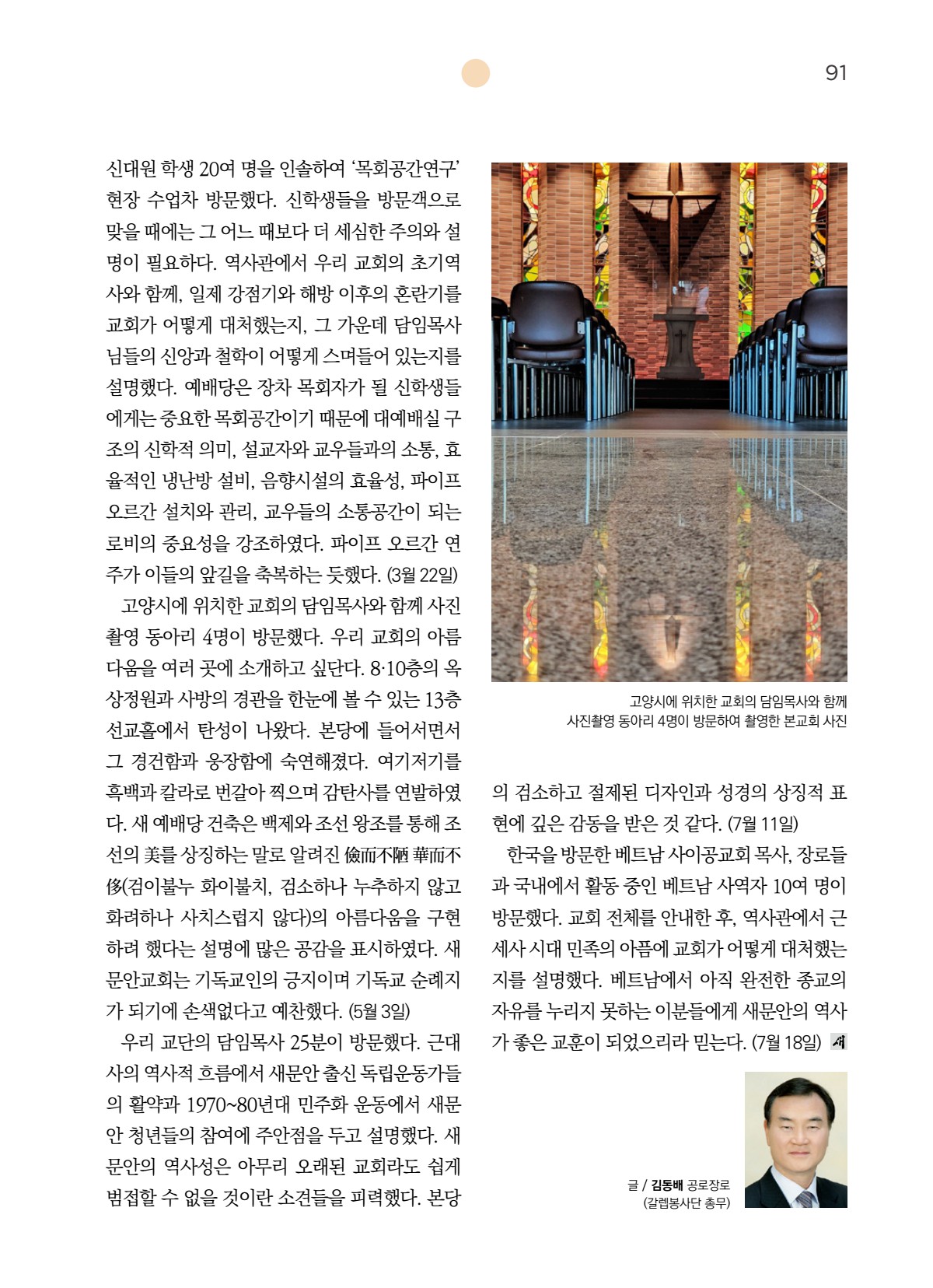 페이지