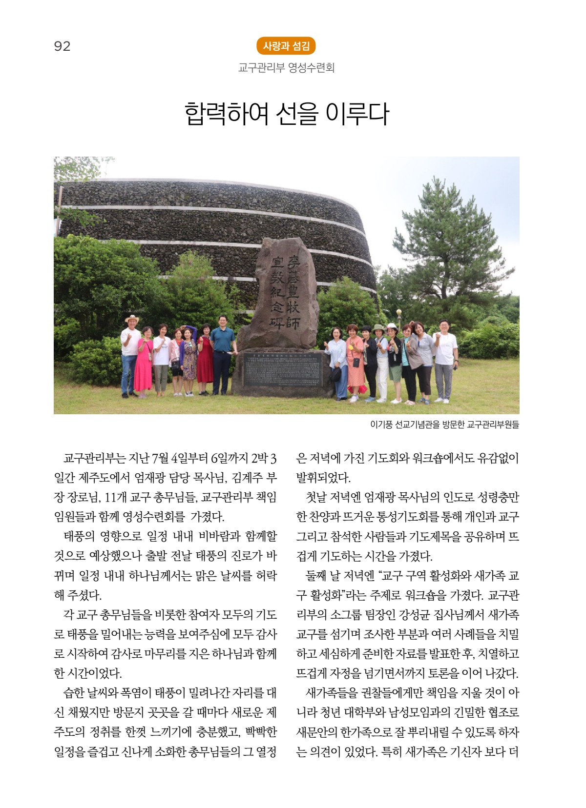 페이지