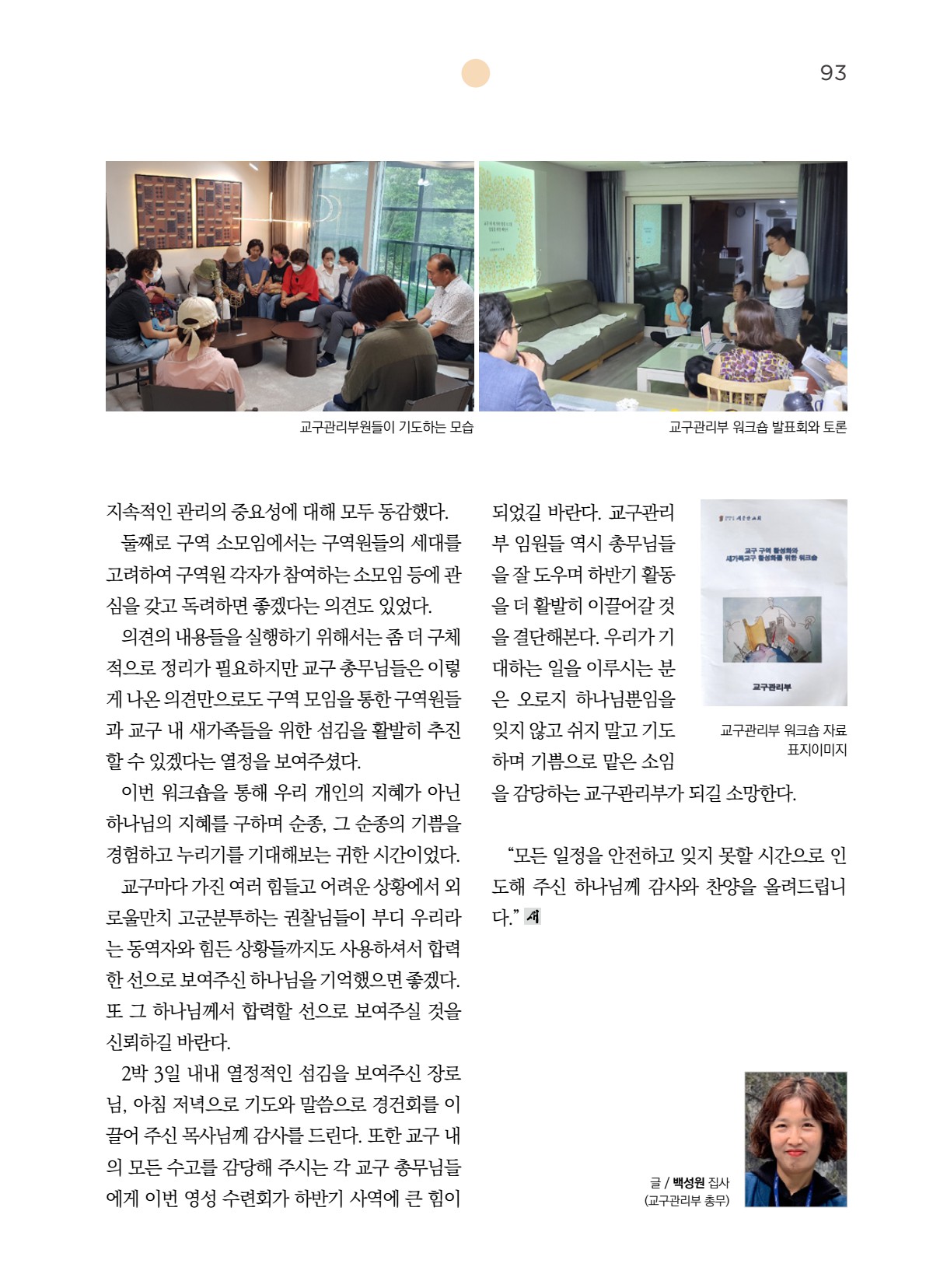 페이지