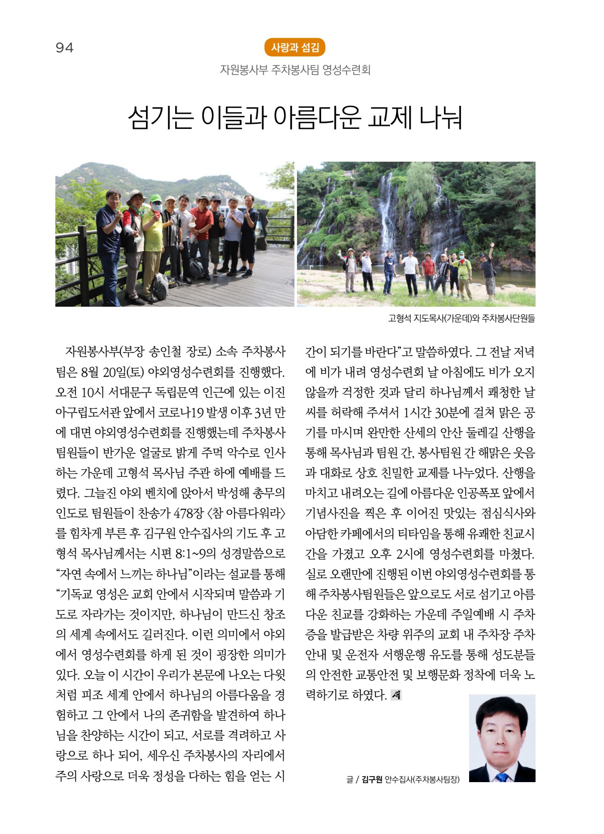 페이지