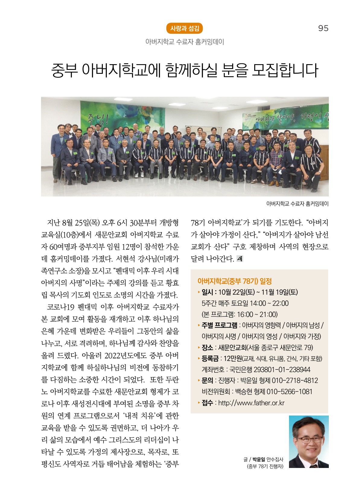 페이지