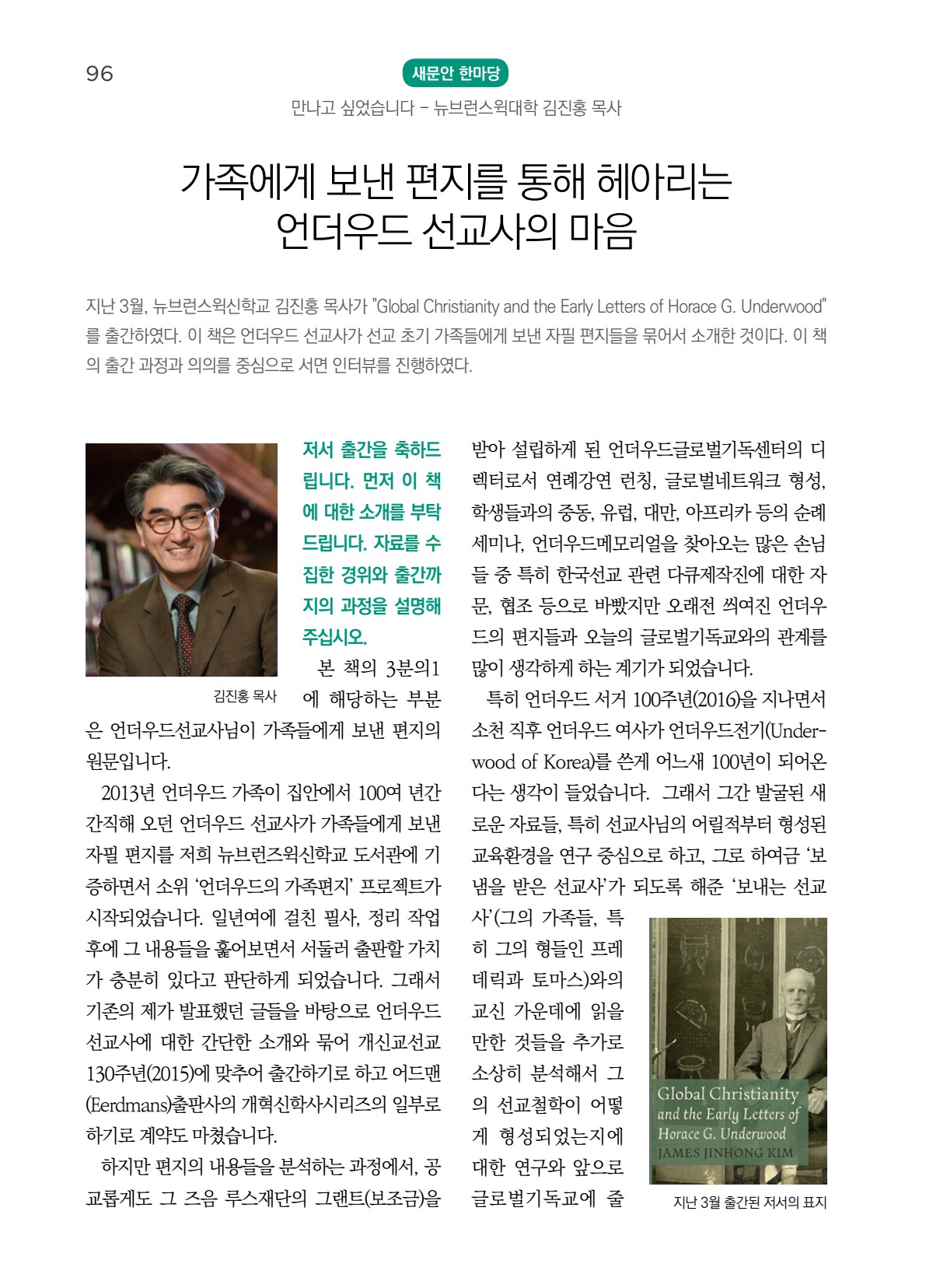 페이지
