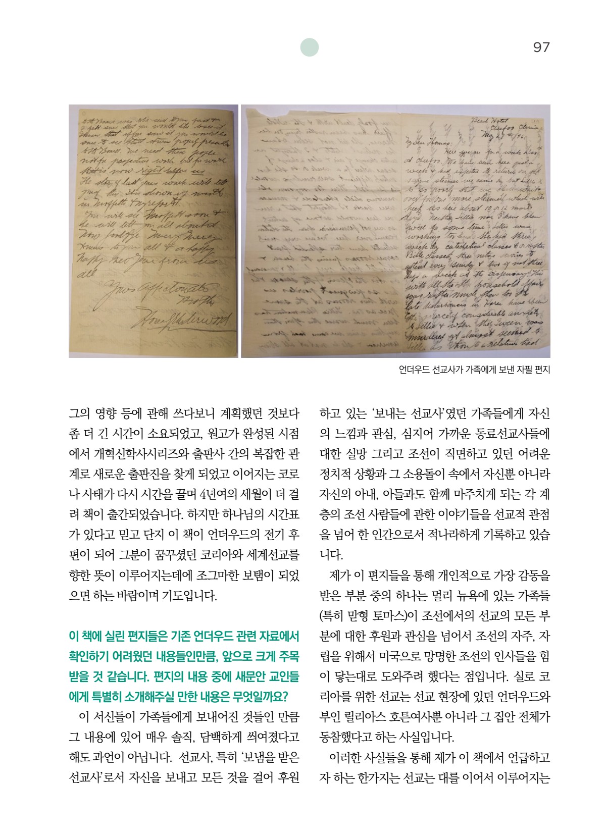 페이지