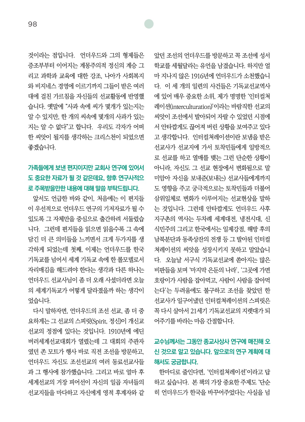 페이지