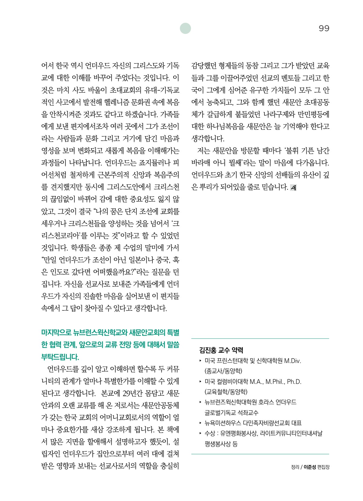 페이지
