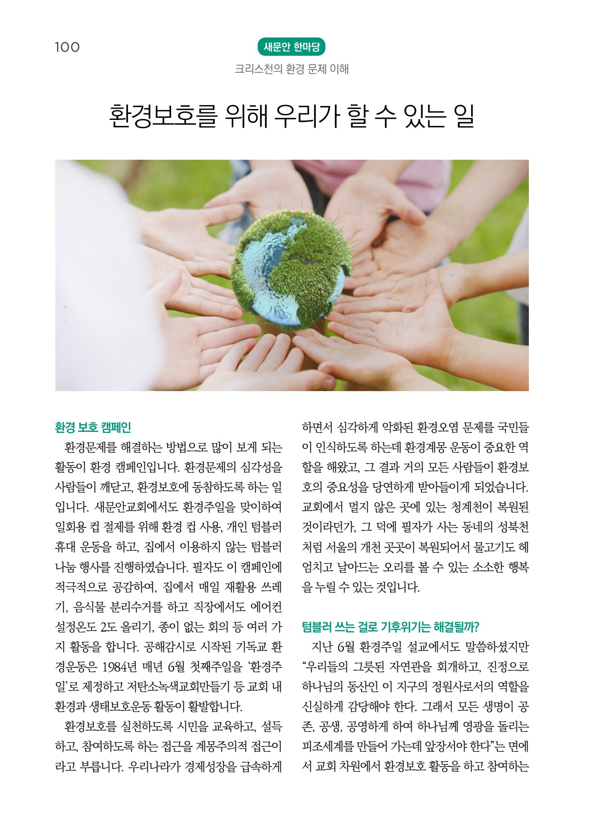 페이지